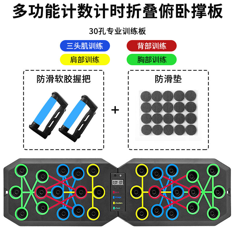 30-hole Push-Up Board