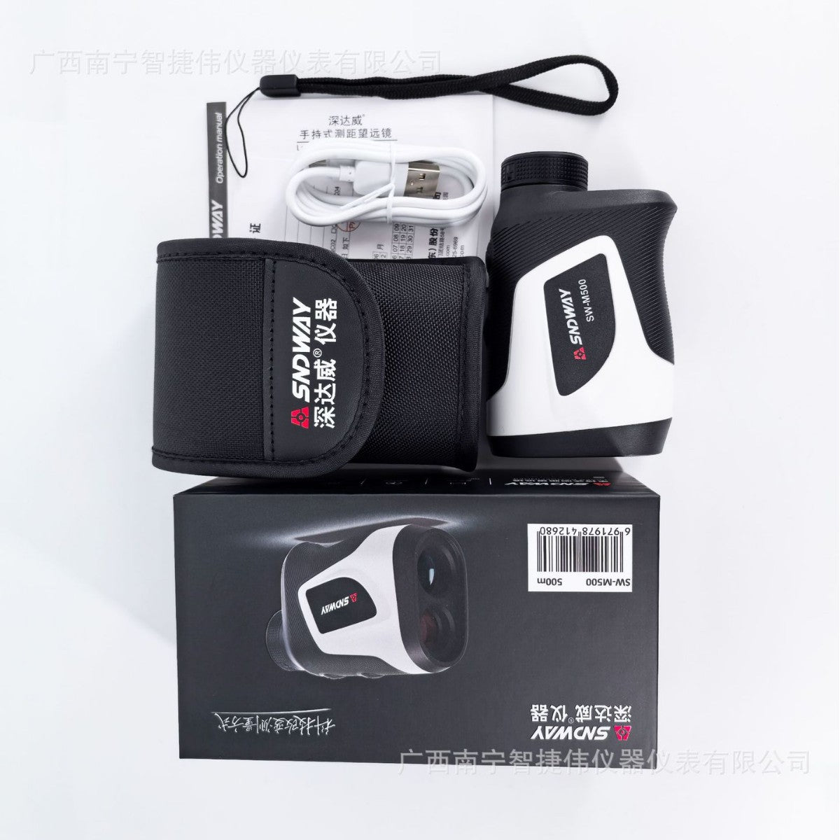 SNDWAY Golf Rangefinder with Slope Measurement